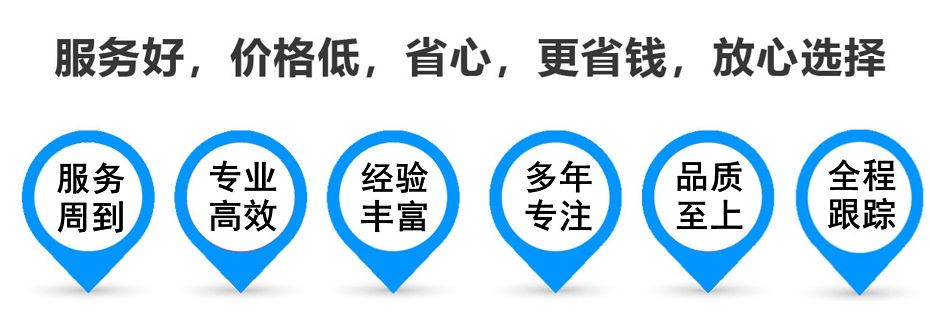 红古货运专线 上海嘉定至红古物流公司 嘉定到红古仓储配送